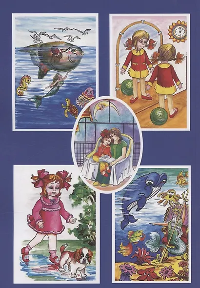 Стихи золотого месяца - фото 2