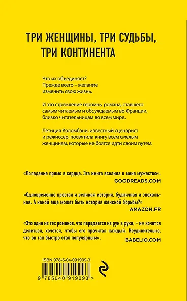Сплетение - фото 2