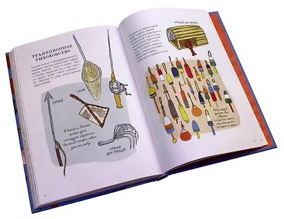 Анатомия океана. Занимательные детали жизни подводного мира - фото 12