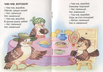 Топ, топ! - фото 4