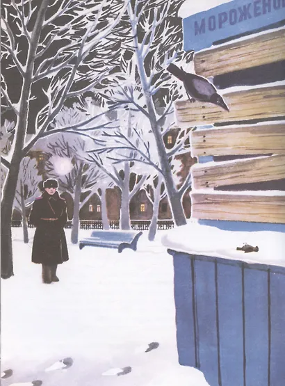 Растрепанный воробей - фото 4