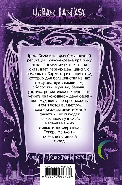 Странная практика - фото 2