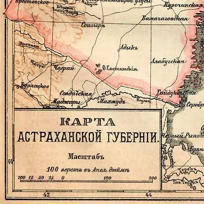 Карта-ретро Астраханской губернии, состояние на 1894 г. в картонном тубусе с подвесом - фото 3