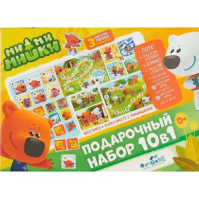 Набор подарочный 10 в 1. МиМиМишки - фото 2