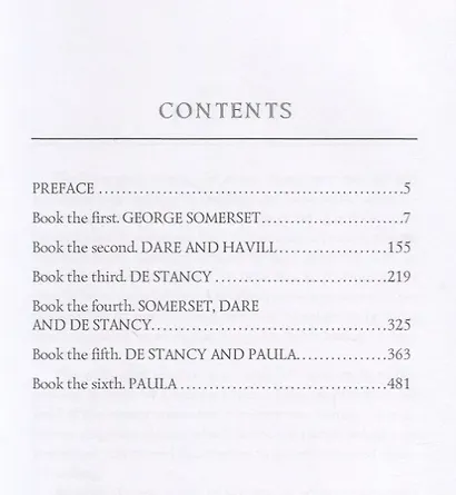 A Laodicean = Равнодушная: книга на английском языке - фото 2