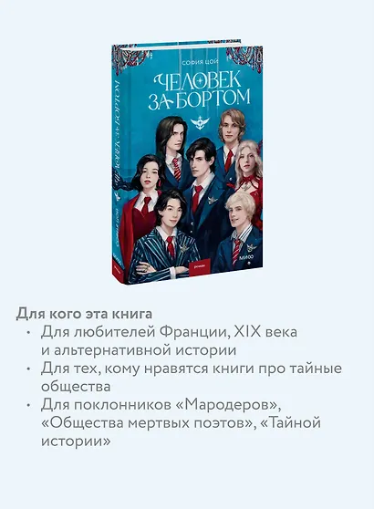 Человек за бортом - фото 6