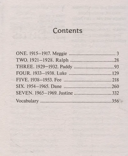 The Thorn Birds / Поющие в терновнике. Уровень B2 - фото 3