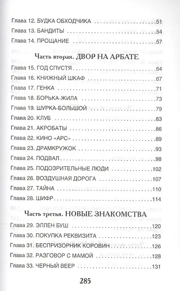 Кортик - фото 3