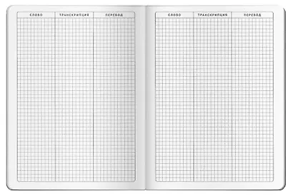 Тетрадь для записи английских слов Айрис, "Виды Лондона", А5, 32 листа, в ассортименте - фото 7