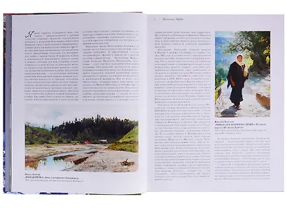 Коровин, Врубель, Кустодиев, Нестеров. Гении Серебряного века - фото 4