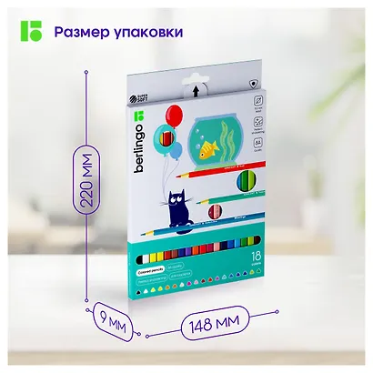 Карандаши цветные 18 цветов "SuperSoft. Жил-бы листов кот", Berlingo - фото 4