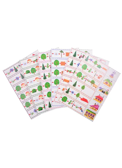 Игра "Тропинки и картинки". Для детей старшего дошкольного возраста - фото 3