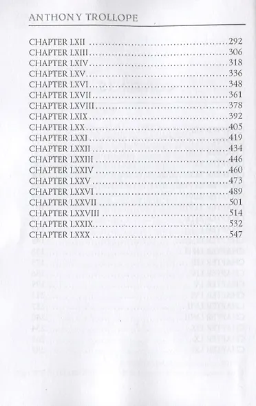 Palliser novels. Can You Forgive Her? Part II - фото 3