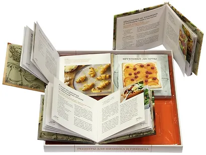 Рецепты для пикника и уикенда. Коллекция лучших рецептов (набор из 4-х книг) - фото 2