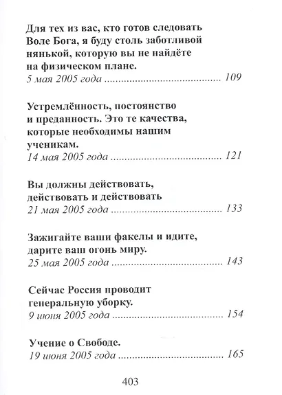 Мория - фото 3