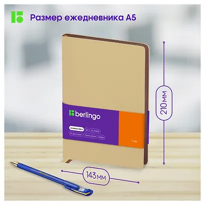 Ежедневник недат. А5 136л "Fuze. Бежевый" иск.кожа, цветной срез - фото 7