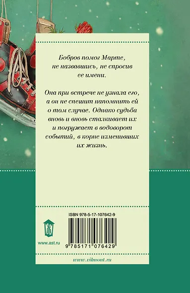 Вафли по-шпионски - фото 2