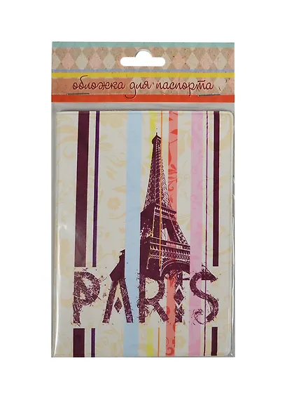 Обложка для паспорта (32395) (133х191) (ПВХ) - фото 2