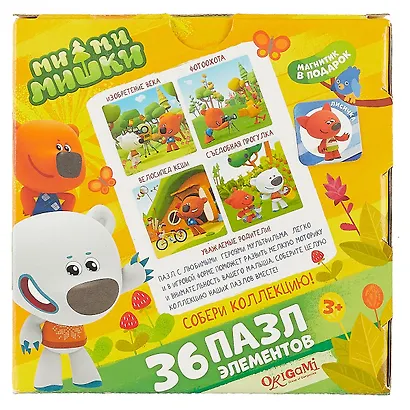 Пазл Оригами "МиМиМишки велосипед Кеши" 36эл., (220х220) 03508 - фото 3