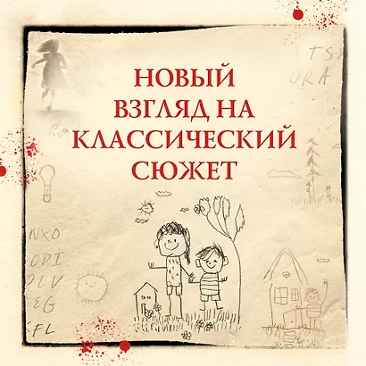 Скрытые картинки - фото 3