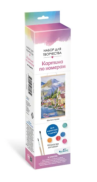 Картина для раскрашивания по номерам "Бухта в горах", 30x50 см - фото 1