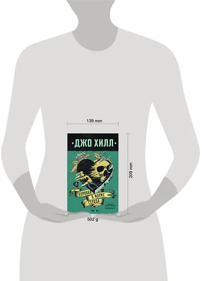 Коробка в форме сердца - фото 10