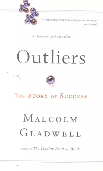 Outliers. The Story of Success - фото 1