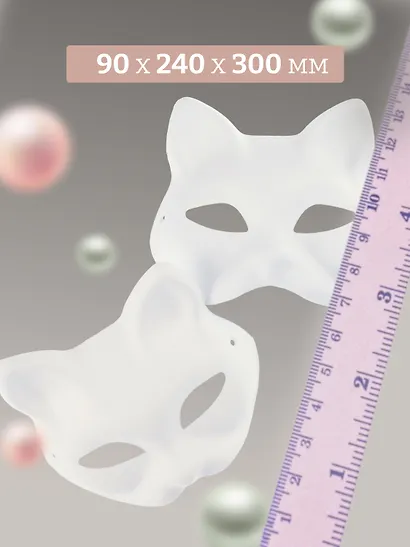 Набор Маска из папье-маше Маска-кот (11051305)+Маска из папье-маше Маска-кот (11051305) - фото 3