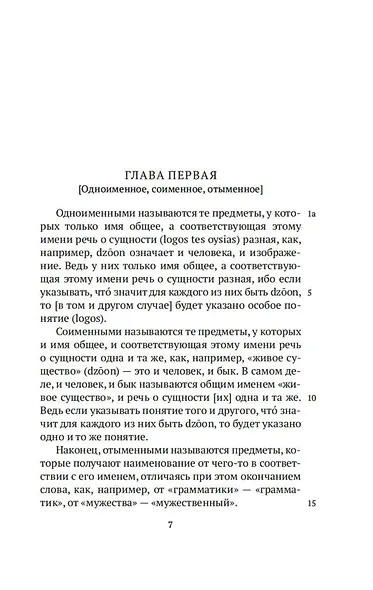 Аналитики - фото 11