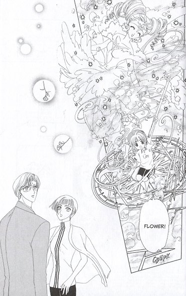 Сакура собирательница карт. Том 1 (Повелительница Карт / Cardcaptor Sakura). Манга - фото 3