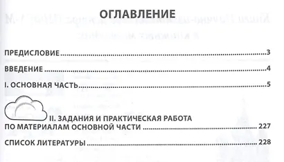 Развитие бизнеса транспортного предприятия на примере фирмы "Дискордиа" (Болгария) - фото 2