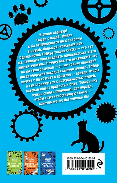 Римский орёл (#3) - фото 2