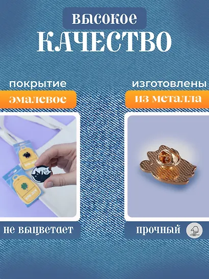 Набор металлических значков (3шт.) (Pin Joy Котик с хвостиком Значок Pin Joy Коты Инь-Ян Значок Pin Joy Клевер) (металл) - фото 4