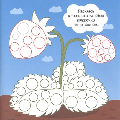 АППЛИКАЦИИ ПЛАСТИЛИНОМ. ДЛЯ ДЕВОЧЕК - фото 2