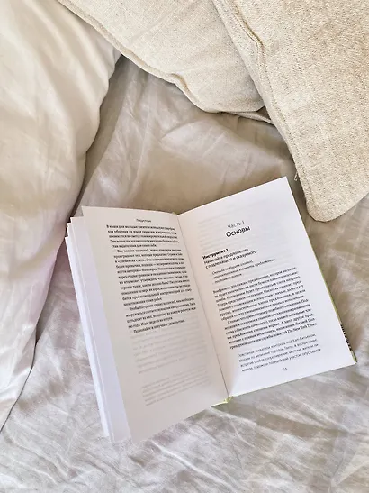 50 приемов письма от Роя Питера Кларка - фото 5