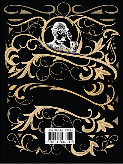 Пепел и пурпур - фото 2