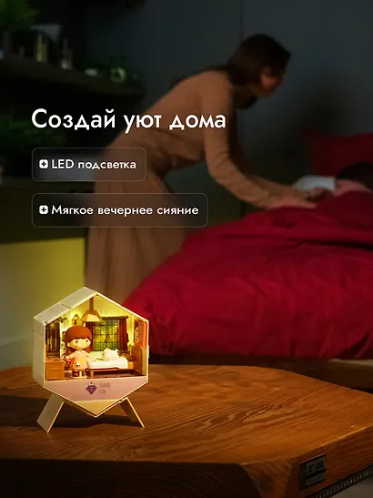 Интерьерный конструктор "Уютный уголок" Спальня - фото 10