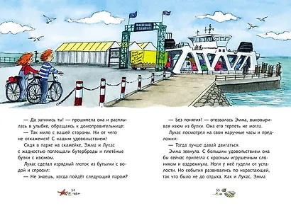 Отель с привидениями - фото 4