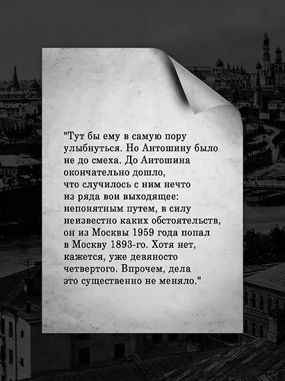 Голубой человек - фото 5