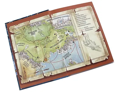 История о погасших огнях - фото 4