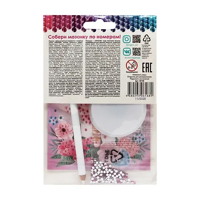 Набор для творчества ORIGAMI/Оригами Алмазные узоры. Открытка. Радужного настроения! Медвежонок 06168 - фото 4