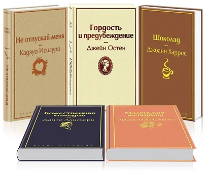 Кофейный аромат (комплект из 5 книг) - фото 1