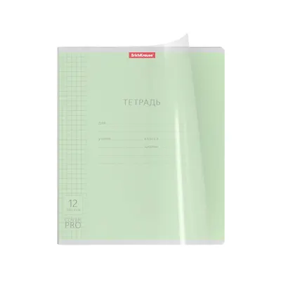 Тетрадь в клетку Erich Krause, CoverPrо, 12 листов, в ассортименте - фото 1