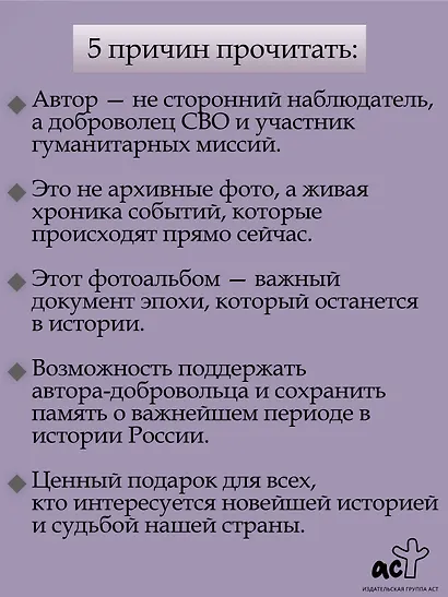 Новые территории - фото 7
