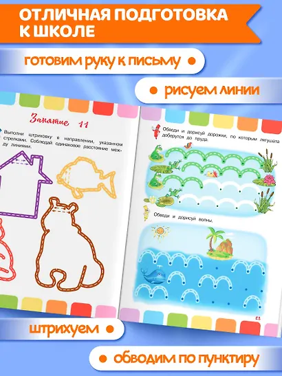 Линии и узоры - фото 5