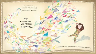 Я не люблю книжки. Вообще. Вот совсем. И точка. - фото 7