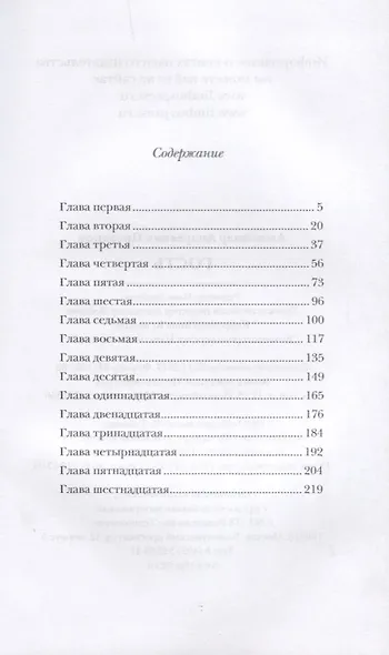 Гость: роман - фото 2