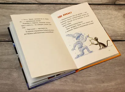 Загадочная посылка - фото 7