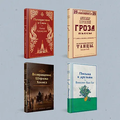 Набор весь Сэлинджер (из 4-х книг: "Над пропастью во ржи", "Девять рассказов", "Фрэнни и Зуи" и "Выше стропила, плотники") - фото 7