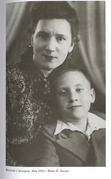 Высоцкий: Мне есть чем оправдаться перед Ним - фото 5